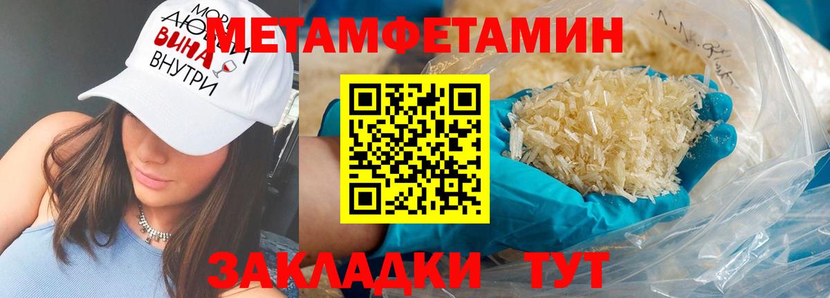 АМФЕТАМИН Premium Ливны
