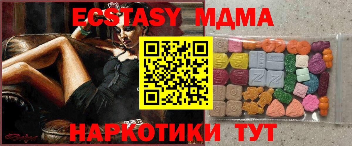 Ливны  ЭКСТАЗИ VHQ  сайты даркнета какой сайт  Экстази  Экстази 99%  Вход с VPN 