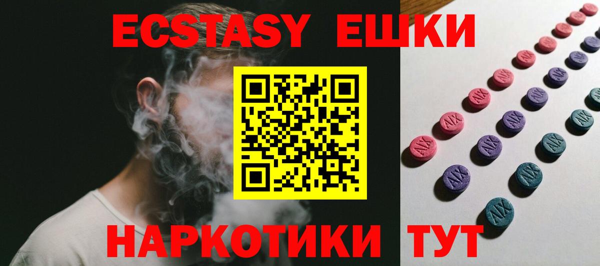 Меф МЯУ МЯУ   Вход с VPN  Гашиш  MDMA  АМФЕТАМИН   Каннабис  Купить наркотики цена  Ливны  ЭКСТАЗИ  NBOMe  COCAIN  Alpha-PVP СОЛЬ  