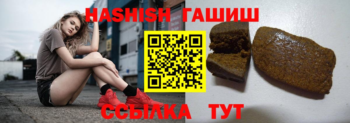 ГАШ гарик Ливны