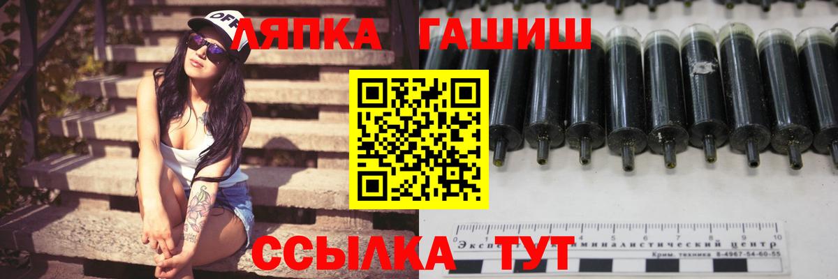 Гашиш AMNESIA HAZE  Вход с VPN  Ливны  Гашиш гарик 