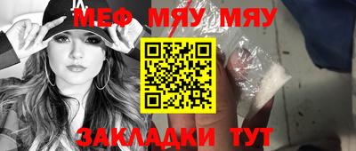 таблы Жуковский