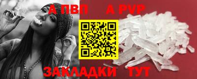 амф Заволжье