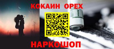 амф Заволжье