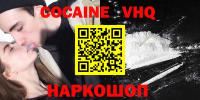 амф Заволжье