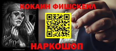 таблы Жуковский