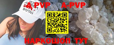 таблы Жуковский
