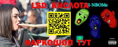 таблы Жуковский