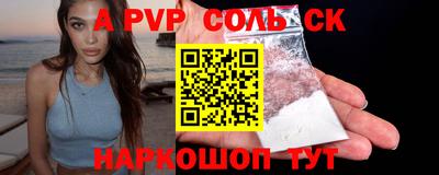 амф Заволжье