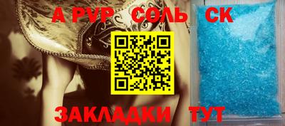 амф Заволжье