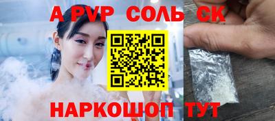 таблы Жуковский