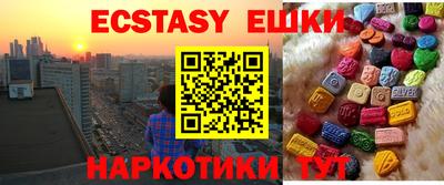 твердый Заводоуковск