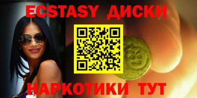твердый Заводоуковск