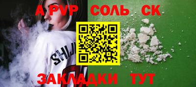 твердый Заводоуковск