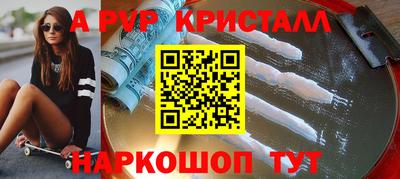 амф Заволжье