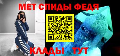 амф Заволжье