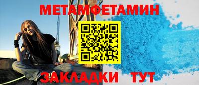 твердый Заводоуковск
