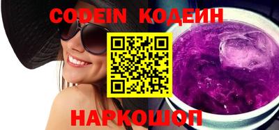 амф Заволжье