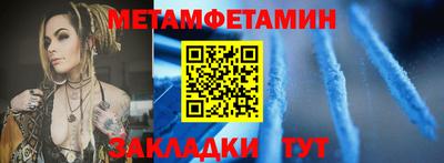 таблы Жуковский