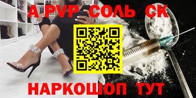 таблы Жуковский
