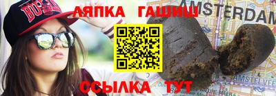 амф Заволжье