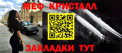 таблы Жуковский