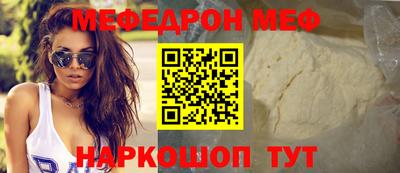 таблы Жуковский