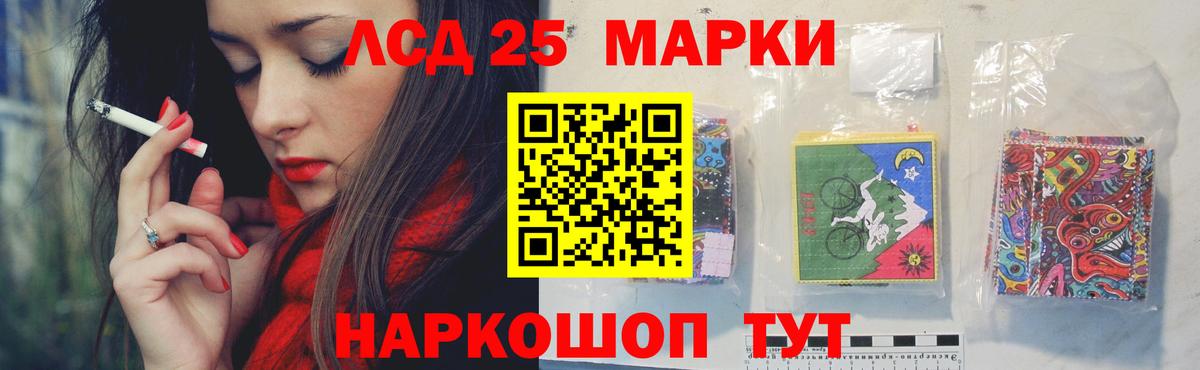 Лсд 25 экстази кислота  Лсд 25 экстази ecstasy  Вход с VPN  гидра как зайти  Ливны 