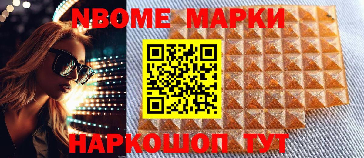 ГАШ Ливны