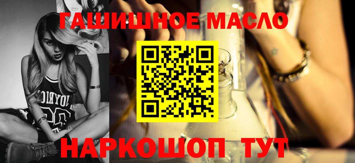 Ливны  Дистиллят ТГК Wax  Вход с VPN 